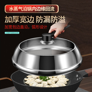 Couvercle de casserole haut en acier inoxydable avec couvercle en verre, poignée en bakélite isolée thermiquement, couvercle de cuisson pour cuisinière - Product Image 2