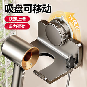 Soporte de Pared para Secador de Pelo con Succión, Color Gris Metálico, Rectangular, de Aluminio Fundido a Presión, Moldeado en una Sola Pieza, Duradero - Product Image 1