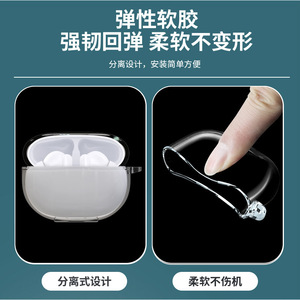 Estuche Protector Transparente Anti-Golpes de Plástico Esmerilado con Gancho de Mosquetón para Auriculares Honor LCHSE X7i - Product Image 4