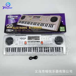 Teclado electrónico Bigfun BF-630B2 de 61 teclas con micrófono y USB para reproducción de música - Product Image 3