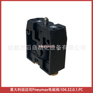 Vanne solénoïde Pneumax 104.32.0.1.PC DC 24V 1/4 po pour le contrôle du gaz - Product Image 2