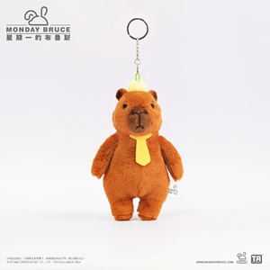 Wholesale Genuine Blind Box <strong>Monday</strong> Blues Cute Plush Pendant Adorable Frog Rabbit Polar Bear Doll Bag Charm Decoration - Product Image 3