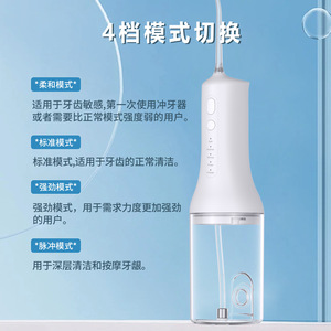 Hydropulseur électrique Sarmocare 250 ml avec réservoir amovible, 5 modes, recharge USB, soins dentaires portables - Product Image 4