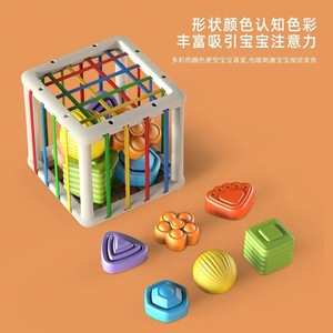 Nouveau jouet éducatif pour bébés Rainbow Cecil, puzzle pour l'éducation précoce, cadeaux pour enfants de 0 à 2 ans, tri des formes - Product Image 4