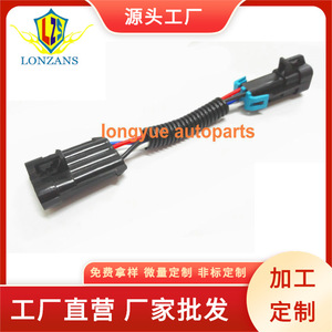 อะแดปเตอร์สายไฟเซ็นเซอร์ออกซิเจน Dragon Leap O2 รุ่น LT1 LS1 หมายเลขชิ้นส่วน OXYGEN0052 - Product Image 4
