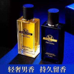 <span class=keywords><strong>Profumo</strong></span> Spray da Uomo 55ml, Fragranza Fresca Oceanica Legnosa, EDT Lunga Durata, Flaconi in Vetro Blu per Fornitura all'Ingrosso - Product Image 4