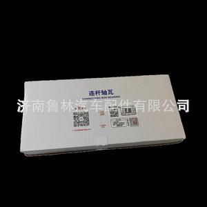 Weichai 618 <b>Connecting</b> <b>Rod</b> <b>Bearing</b> 612600030033 61560030033 for Howo Delong Truck Product Category <b>Connecting</b> <b>Rod</b> <b>Bearing</b> <b>Bushes</b> - Product Image 2