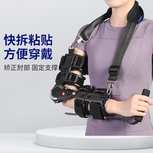 Soporte ajustable para fijación de articulación del codo, tamaño universal, forro transpirable para rehabilitación de miembros superiores y soporte para el brazo - Product Image 5