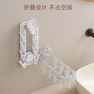 Suction Cup <b>Clothes</b> <b>Rack</b> With Clips Wall Mounted Rectangle Drying <b>Rack</b> For Bathroom Balcony Home Use - Product Image 3