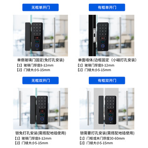 Dyep 109 Face Lock 3D Face Recognition Fingerprint Password Smart Door Lock For Office Glass Door - Product Image 3