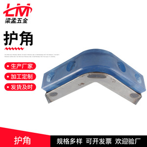 L Shape Metal Corner Protector Custom Made Carbon Steel Edge Guard For Storage Protection - Product Image 2
