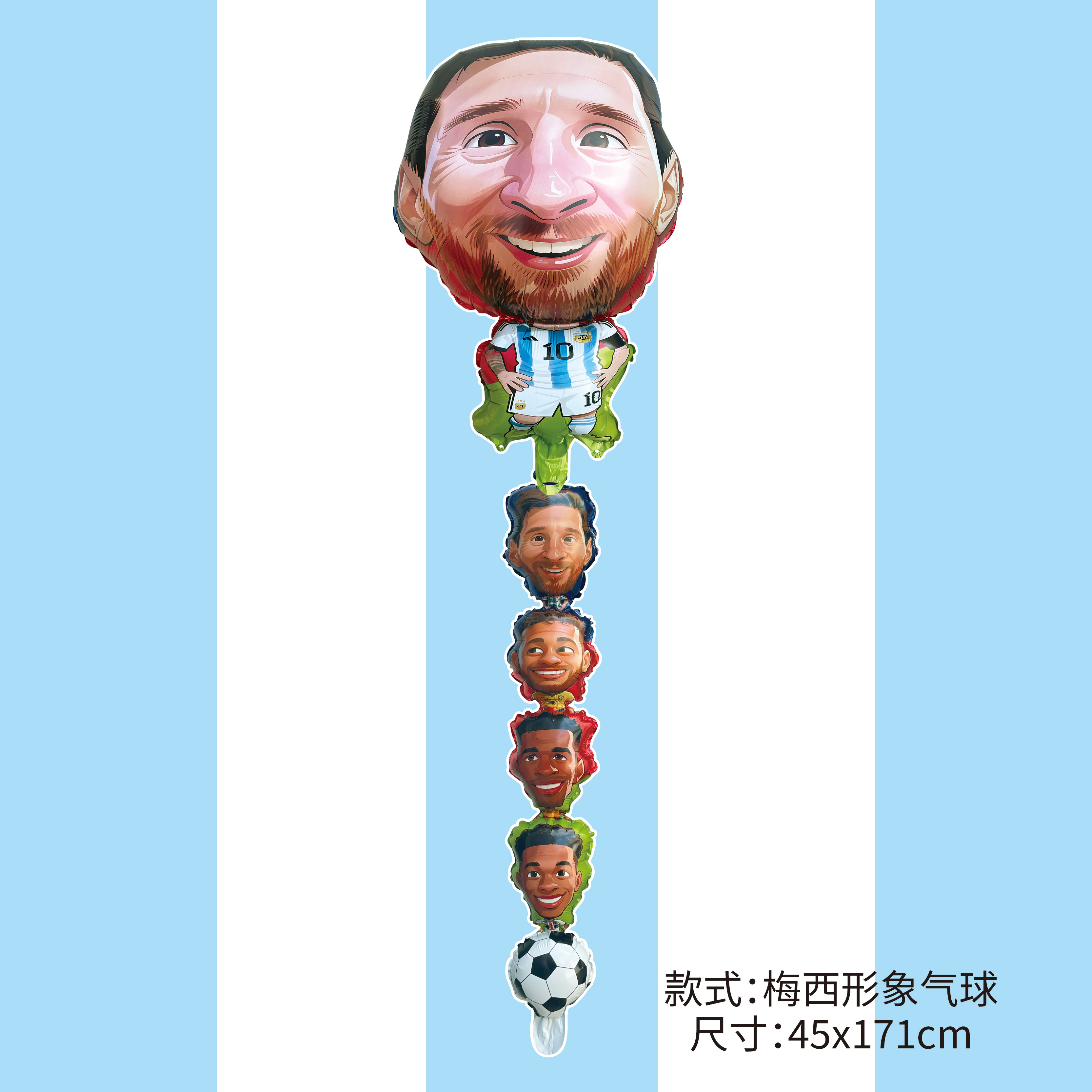 Combinaison de tir goutte de Leo Messi