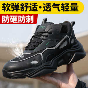 Women Safety Shoes Anti Impact Puncture Resistant Breathable Lightweight Work Shoes Construction Industry Black 8288 - Product Image 2