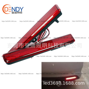 Luces traseras LED Dendy para Daihatsu Move L175 Toyota L185 Rojo Negro Blanco 12v Luces de parachoques - Product Image 4