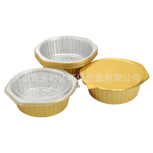 Aluminum <b>Foil</b> <b>Container</b> Round With Plastic Lid Disposable Microwave Safe Catering Takeout Packaging - Product Image 1