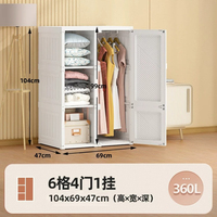 Armoire modulaire en plastique pour vêtements, armoire de rangement empilable à panneaux embossés diagonaux, multi-compartiments pour vêtements