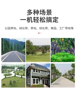 Cỏ gốc cắt cỏ bón phân seeder - Product Image 6