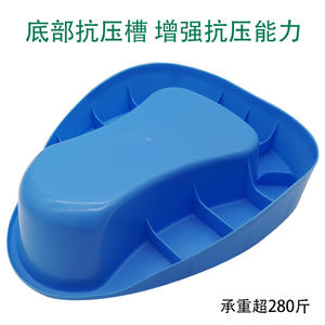 Urinoir en plastique Chaozhou peu profond et peu profond pour hommes, femmes, patients âgés et soins post-partum - Product Image 4