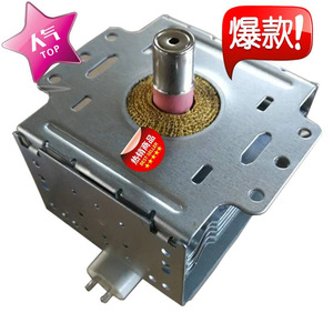 Pièce d'étanchéité pour four à micro-ondes Magnetron M24FB 610, pour réparation de four à micro-ondes - Product Image 2