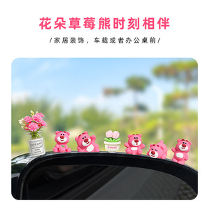 Ornement de voiture en forme d'ours fraise, décoration en résine de dessin animé pour tableau de bord, accessoire d'intérieur - Product Image 2