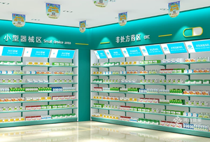 Étagères de pharmacie professionnelles, présentoirs à simple ou double face, écologiques, pour pharmacie, montage facile, multi-accessoires - Product Image 3