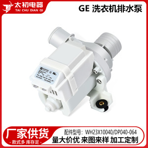 Bomba de Desagüe para Lavadora Ge Wh23x10040 Dp040 064, Pieza de Repuesto Eléctrica de Plástico - Product Image 1