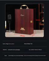 Boîte cadeau en cuir de luxe pour vin rouge avec double emballage, design portable pour la conservation du vin et l'utilisation en cadeau