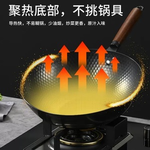 กระทะลายเพชรไม่เคลือบผิว32ซม. สำหรับเตาเหนี่ยวนำและเตาแก๊ส - Product Image 4