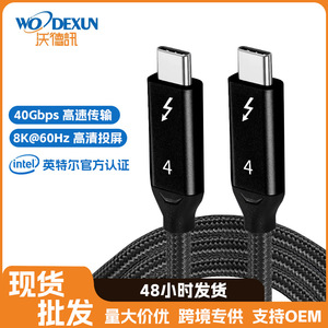 Cable Thunderbolt 4 Tipo-C Raiden 4 de 1m, 40Gbps, Transferencia de Datos de Alta Velocidad, Expansión de Pantalla Dual para Computadora, Tableta y Teléfono - Product Image 4