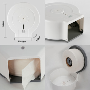 Fengjie Wall Mounted Tissue <b>Holder</b> 28cm Circular Plastic Toilet Paper Dispenser No Drilling Required Bathroom Use - Product Image 4