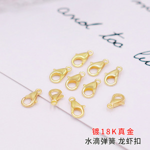 Fermoir mousqueton en alliage plaqué or 18 carats, pince à ressort, fournitures de perlage, composants de bijoux - Product Image 1