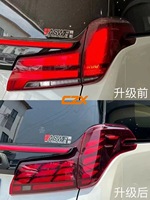Haute qualité pour Toyota Alphard Vellfire15-22 30 35 série mise à niveau 2024 40 série avant et arrière pare-chocs diffuseur capot Kit de carrosserie
