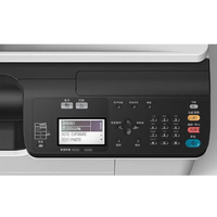 Imprimante laser multifonction A3/A4 Rico.H M2510 avec connectivité USB, plaque de couverture, bac simple