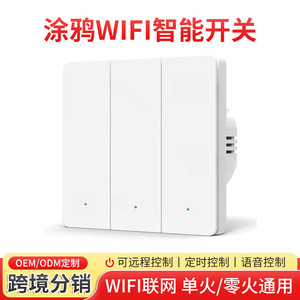 Interruptor Inteligente WiFi Estándar Europeo, Control por Voz Alexa, Interruptor de Pared 220V AC IP33, Negro, Blanco, Dorado, Gris - Product Image 4