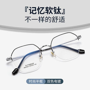 Montures de lunettes octogonales en titane K61024, monture complète, verres en résine, anti-UV, unisexe - Product Image 3