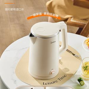 กาต้มน้ำไฟฟ้า Midea 1.7 ลิตร ปิดอัตโนมัติ รักษาความร้อน ฐานหมุนได้ 360 องศา หม้อต้มน้ำสำหรับใช้ในบ้าน - Product Image 4