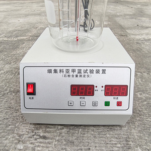 Testador Portátil de Azul de Metileno 220V, Equipamento Analisador de Alta Precisão para Detecção de Conteúdo de Pó de Pedra com Melhor Preço - Product Image 5