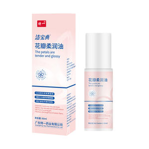 Huile hydratante spéciale aux pétales de fleurs 60ml Effet rafraîchissant Soin de massage féminin Huile Yoni - Product Image 3