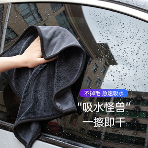 Toalla de microfibra Bymaocar para limpieza de coches, súper absorbente, gruesa y sin pelusas, para el detallado de vehículos - Product Image 2