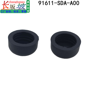 Cubierta del brazo del limpiaparabrisas 91611-SDA-A00 de goma negra para Honda Accord Civic CRV Odyssey HRV Acura MDX Jade - Product Image 4
