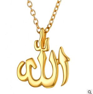 Fine Jewelry Stainless Steel Man Silver Arabic Gold Plated Arabic <b>Name</b> Pendant <b>Necklace</b> With Allah - Product Image 1