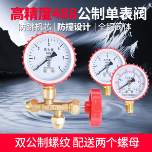 Manomètre Huopint 6,0 Mpa en cuivre avec vanne à trois voies, manomètre analogique composé pour la climatisation et les tests d'azote - Product Image 5