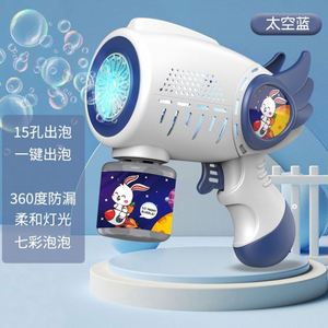 Nouveau pistolet à bulles pour enfants, machine à bulles électrique automatique en forme de dinosaure avec lumière, pour mariage, été, extérieur - Product Image 6
