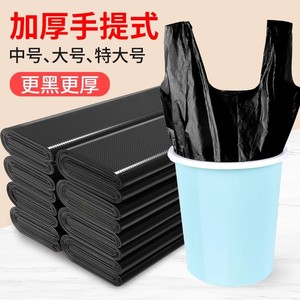 Thickened Black Garbage Bags L Size Handheld Vest Style For <b>Kitchen</b> Use Disposable <b>Plastic</b> Trash Bags - Product Image 4