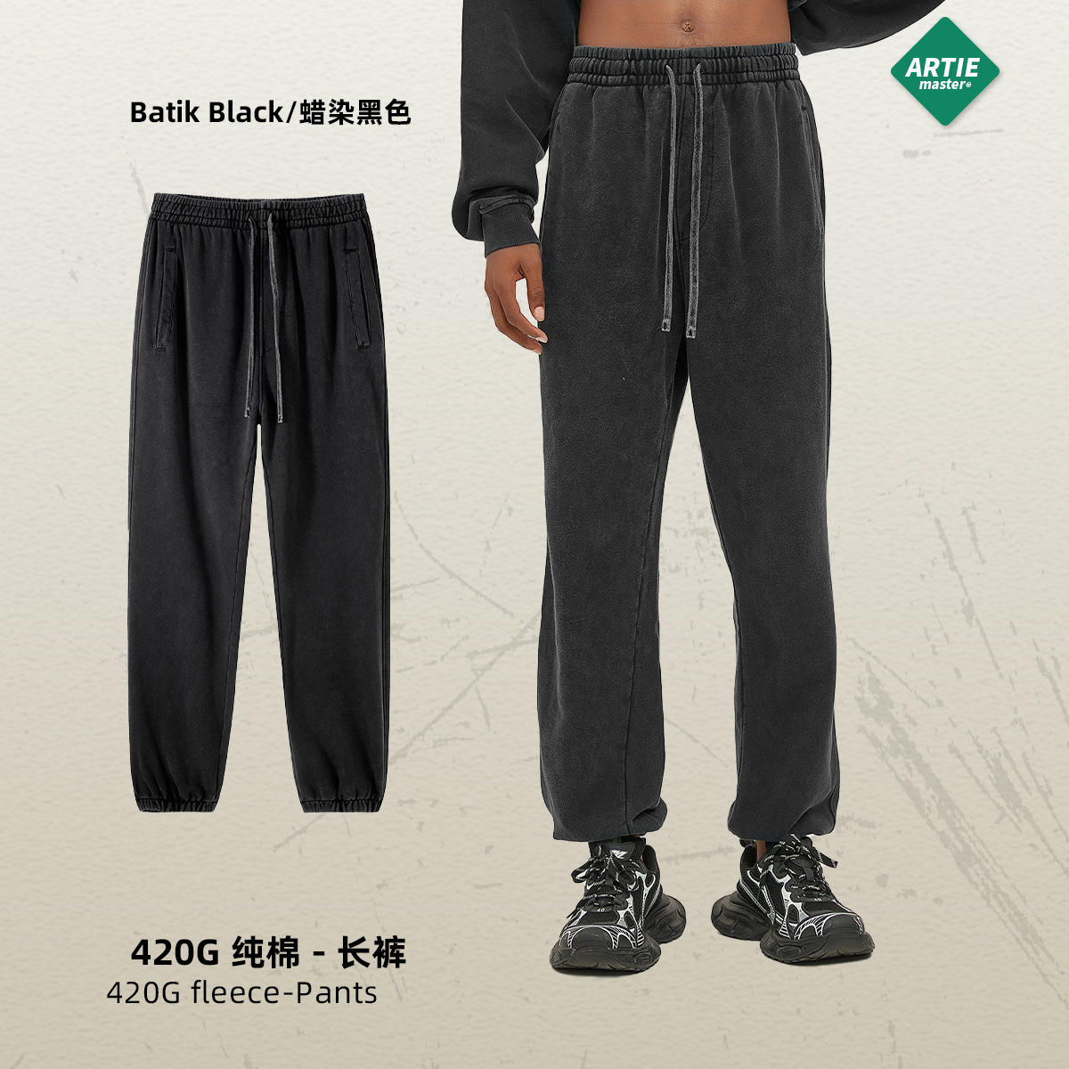 ผ้าบาติกสีดำ