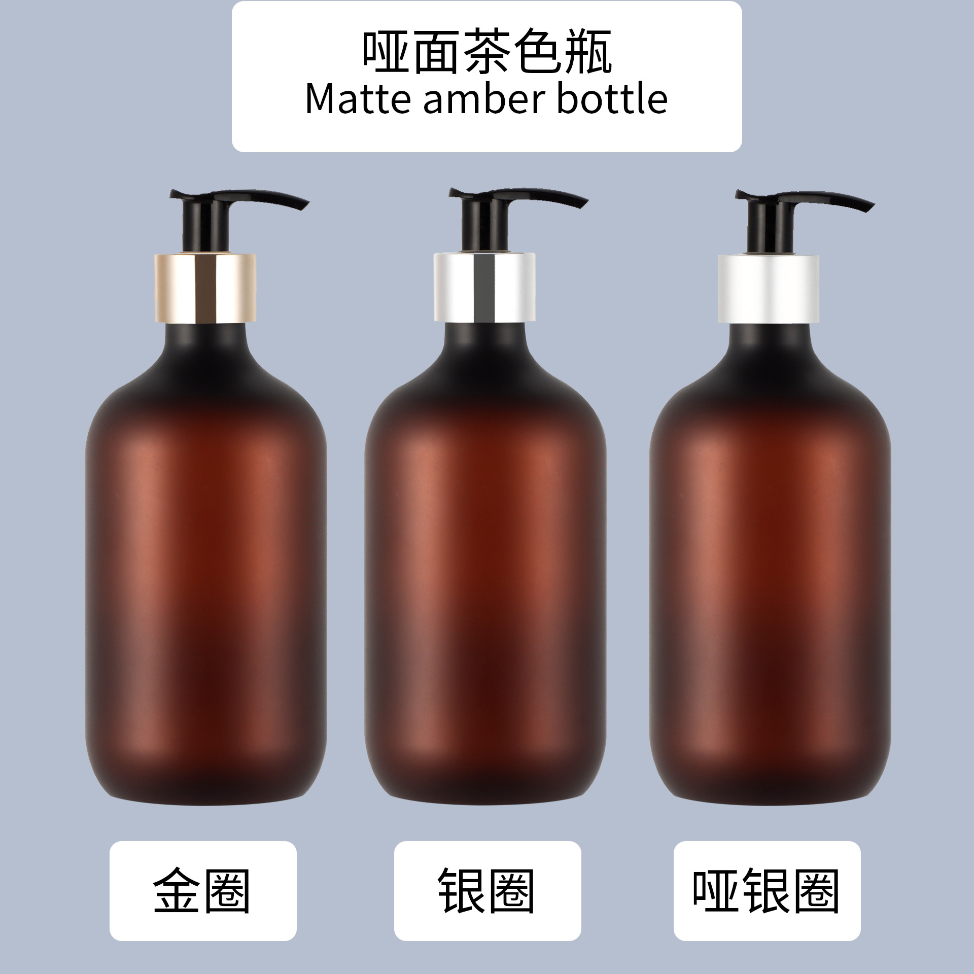 Bomba negra H de botella de té tonta