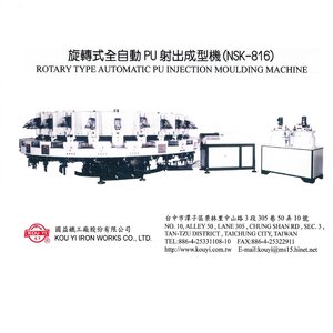 เครื่องฉีดขึ้นรูป PU แบบโรตารี่อัตโนมัติ 16-20-24 สถานี - Product Image 2