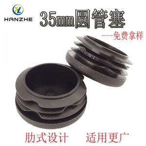 ปลั๊กปิดท่อกลม ฝาปิดท่อพลาสติก 35 มม. สีดำ วัสดุพีอี ทนทาน ฝาครอบกันฝุ่นสำหรับเฟอร์นิเจอร์ ปลั๊กรูกลม - Product Image 4