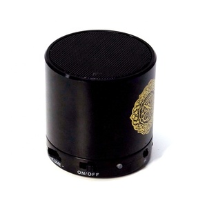 Ealimm-reproductor mp3 AQ114 quran, 8GB de largo tiempo, aprendizaje musulmán - Product Image 3