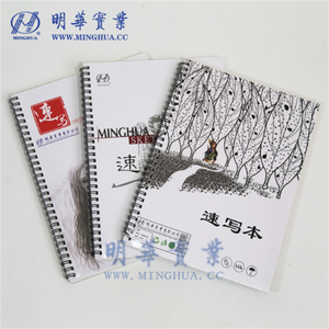 Blocco per schizzi 8*5 ''quaderni per schizzi a spirale 40 <span class=keywords><strong>fogli</strong></span> blocco da <span class=keywords><strong>disegno</strong></span> 16K - Product Image 5